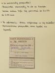 Uroczyste podsumowanie konkursu Ad fontes!