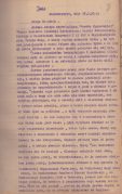Wystawa on-line: Skargi i donosy